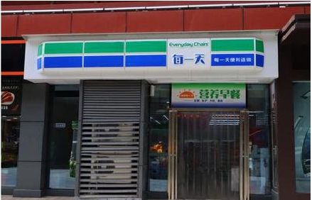 含山便利店招牌如何设计？