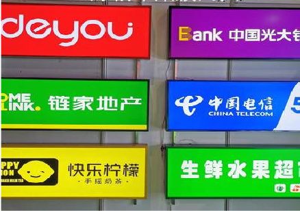 含山什么是3M店面门头招牌？
