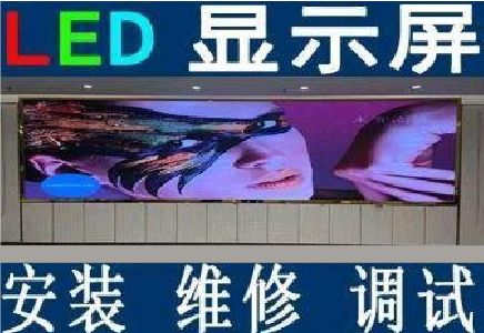 含山LED炫彩屏招牌的优势及应用