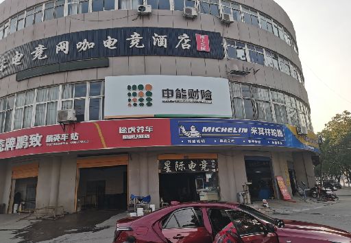 含山发光字招牌安装流程。
