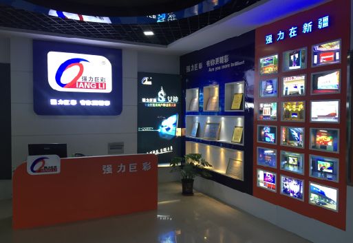 含山整体显示屏店招的作用。