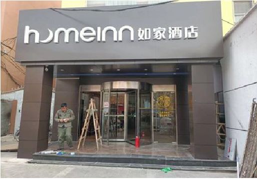 含山铝塑板门头施工工艺。