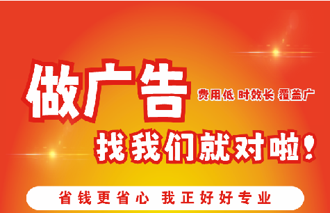 含山广告招牌能对店铺产生什么影响？