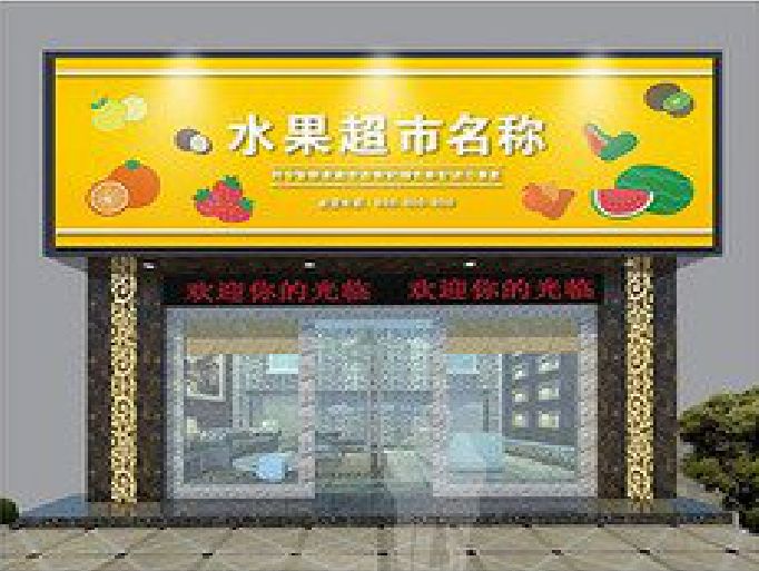 含山门头牌匾制作厂家应该注意什么？