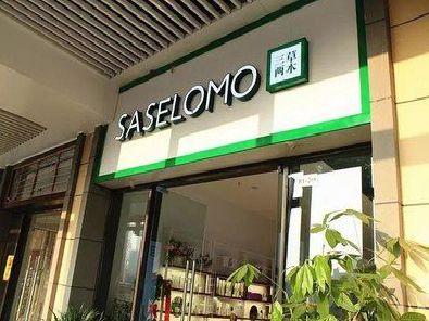 含山如何选择门店招牌的颜色？