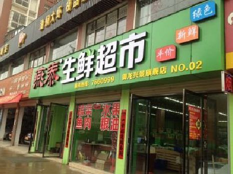 含山超市门头设计要注意什么？