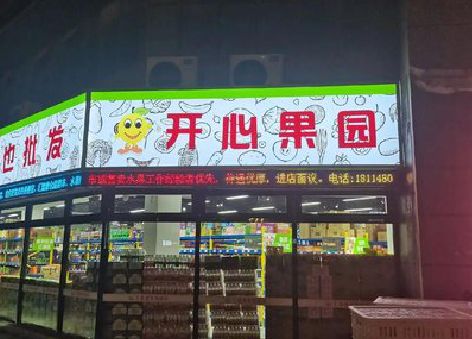 含山门头广告灯箱制作小常识。