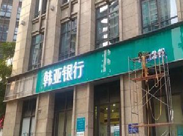 含山广告招牌制作工艺有多少？